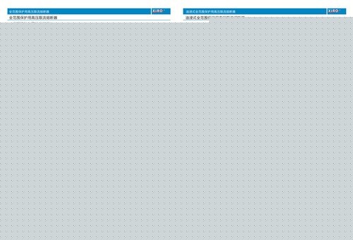 寶雞電動(dòng)機(jī)上用高壓限流熔斷器